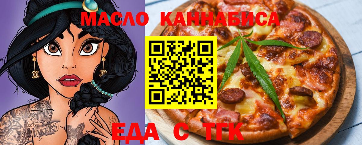 Марихуана  АМФ   Омск  Меф МЯУ МЯУ   Гашиш  Вход с VPN 
