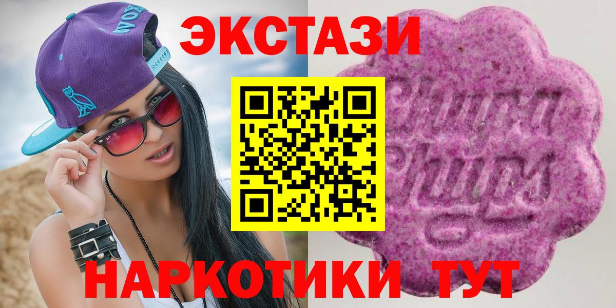 ЭКСТАЗИ TESLA Омск