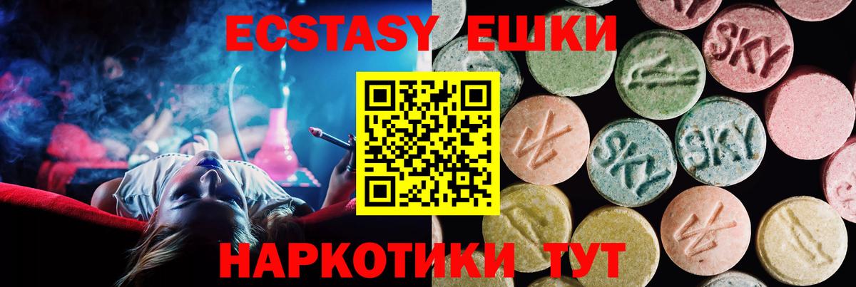 Ecstasy louis Vuitton  Вход с VPN  Экстази 99%    ссылки  сколько стоит  Омск  Экстази 