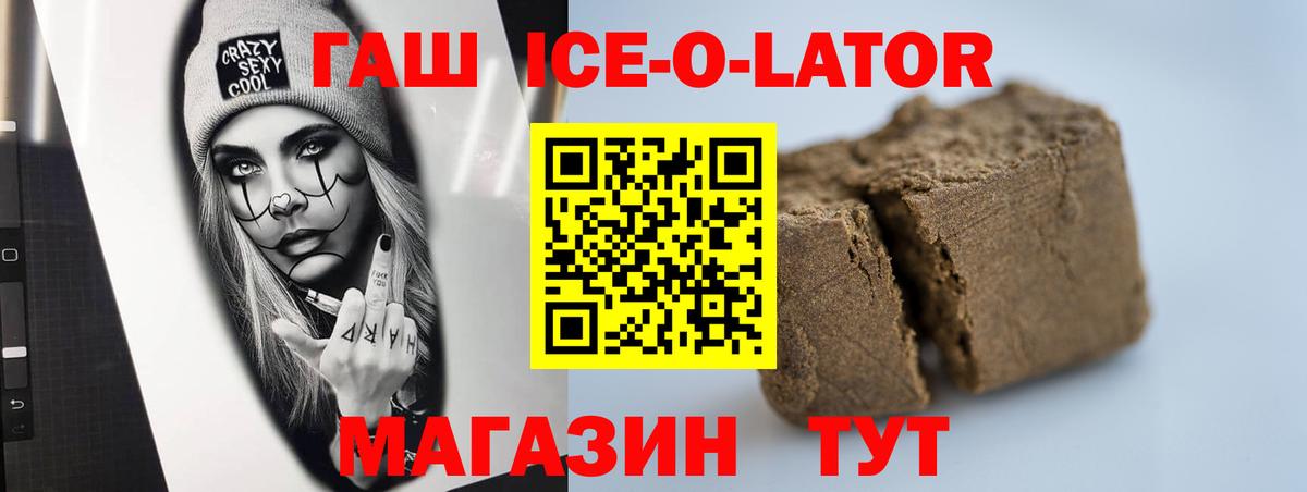 Гашиш Cannabis Омск
