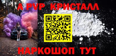 крисы Первоуральск