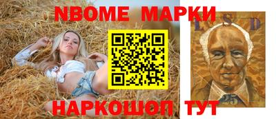 прущие грибы Партизанск