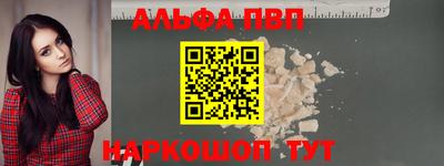 крисы Первоуральск