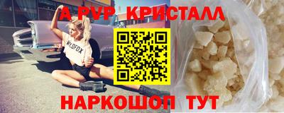 прущие грибы Партизанск