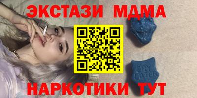 прущие грибы Партизанск