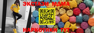 крисы Первоуральск
