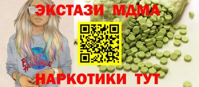 каннабис Пушкино