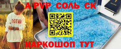 mdpv Пенза
