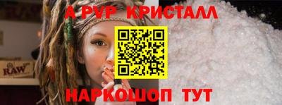 каннабис Пушкино