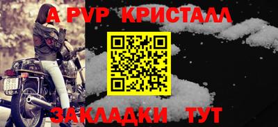 каннабис Пушкино
