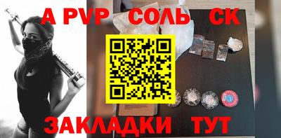 каннабис Пушкино