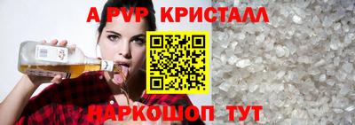 mdpv Пенза