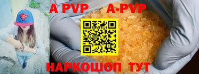 прущие грибы Партизанск