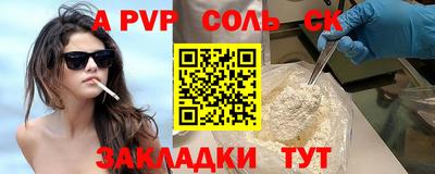 прущие грибы Партизанск