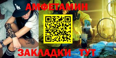 прущие грибы Партизанск