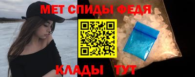 крисы Первоуральск