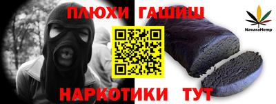 прущие грибы Партизанск