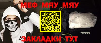 крисы Первоуральск