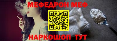 mdpv Пенза