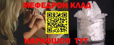 mdpv Пенза