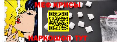 крисы Первоуральск