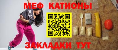 крисы Первоуральск