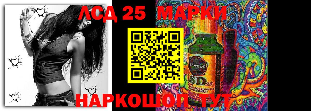 Марки NBOMe 1,5мг Омск
