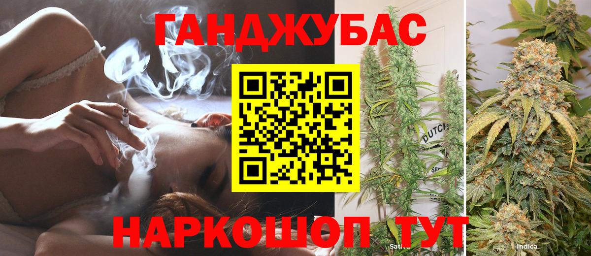 Омск  Бошки Шишки MAZAR  Бошки Шишки марихуана  Шишки марихуана THC 21%  Вход с VPN 